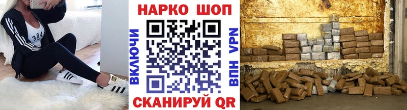 Наркошоп купить Героин  A-PVP  Канабис  Меф мяу мяу  Cocaine  Вологда