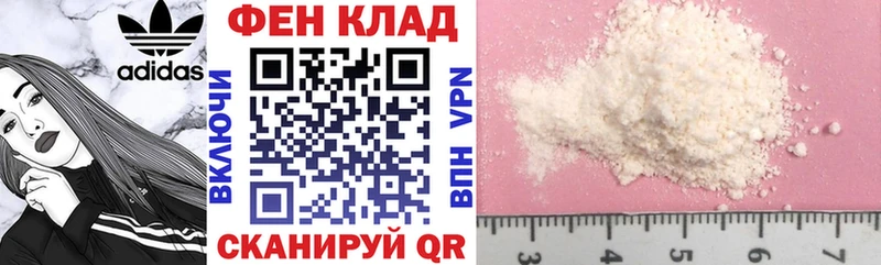 Купить где  Вологда  АМФЕТАМИН Розовый 