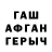 Гашиш индика сатива nari K