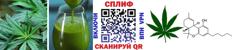 Купить где  Вологда  Еда ТГК марихуана 