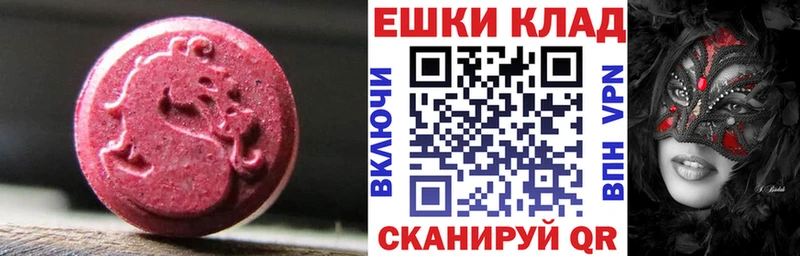 Купить закладки  Вологда  Экстази MDMA 