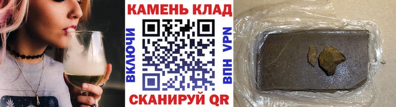 ГАШ hashish  Купить где  Вологда 