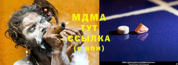 COCAINE Елабуга