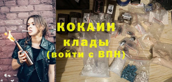 COCAINE Елабуга