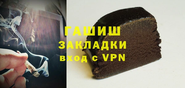 гашишное масло Ельня