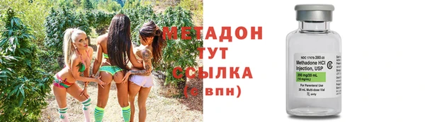 COCAINE Елабуга