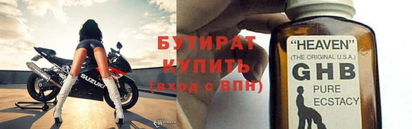 гашишное масло Ельня
