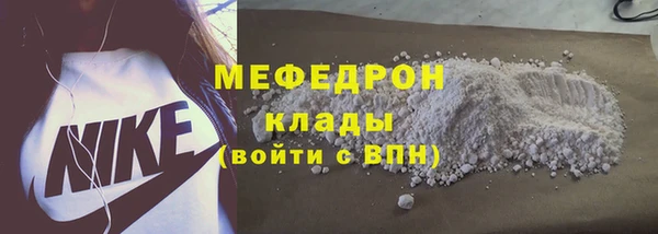 COCAINE Елабуга