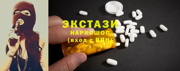 шишки Елизово
