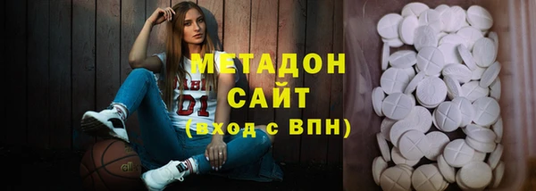 гашишное масло Ельня
