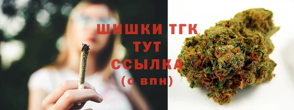 COCAINE Елабуга