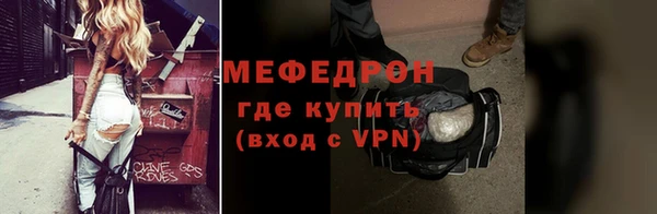 COCAINE Елабуга