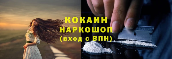 гашишное масло Ельня