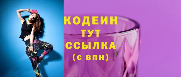 гашишное масло Ельня