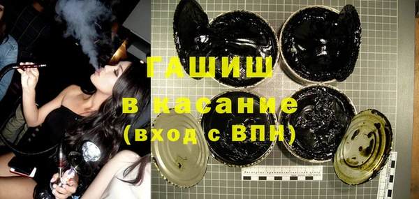 гашишное масло Ельня
