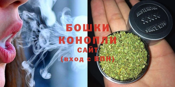 гашишное масло Ельня