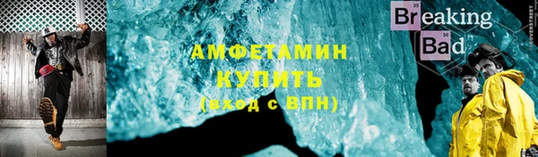 гашишное масло Ельня