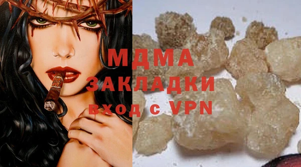 гашишное масло Ельня