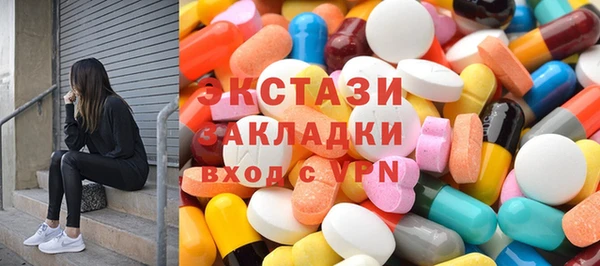 COCAINE Елабуга