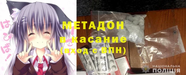 COCAINE Елабуга