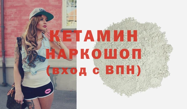 COCAINE Елабуга