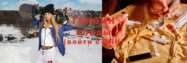 гашишное масло Ельня
