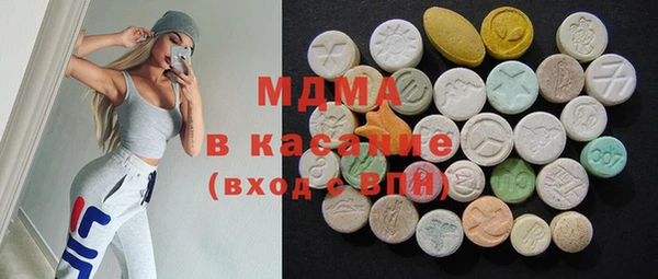 COCAINE Елабуга