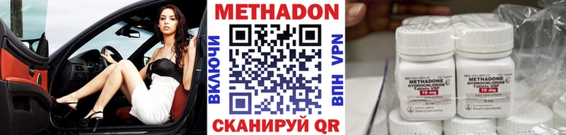 Купить закладки  Вологда  Метадон мёд 