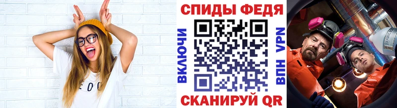 Купить закладки  Вологда  МЕТАМФЕТАМИН мет 