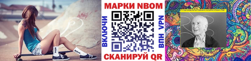 Наркотические марки 1500мкг  Купить  Вологда 
